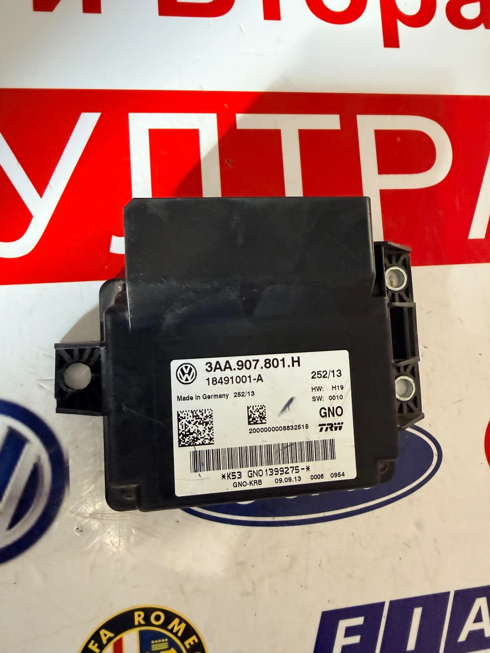 3AA907801H ����� ����� ��������  VW Passat CC 3AA.907.801.H  18491001-A | Mobile.bg � ����������� 1