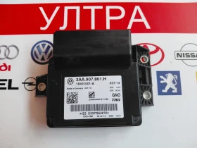 3AA907801H ����� ����� ��������  VW Passat CC 3AA.907.801.H  18491001-A | Mobile.bg � ����� ������ 4