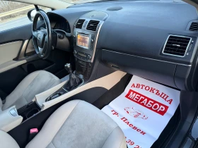 Toyota Avensis 2.0 D4D/126p.s-Executive/Navi/Koja-Sedan!!!, снимка 13