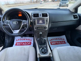 Toyota Avensis 2.0 D4D/126p.s-Executive/Navi/Koja-Sedan!!!, снимка 10
