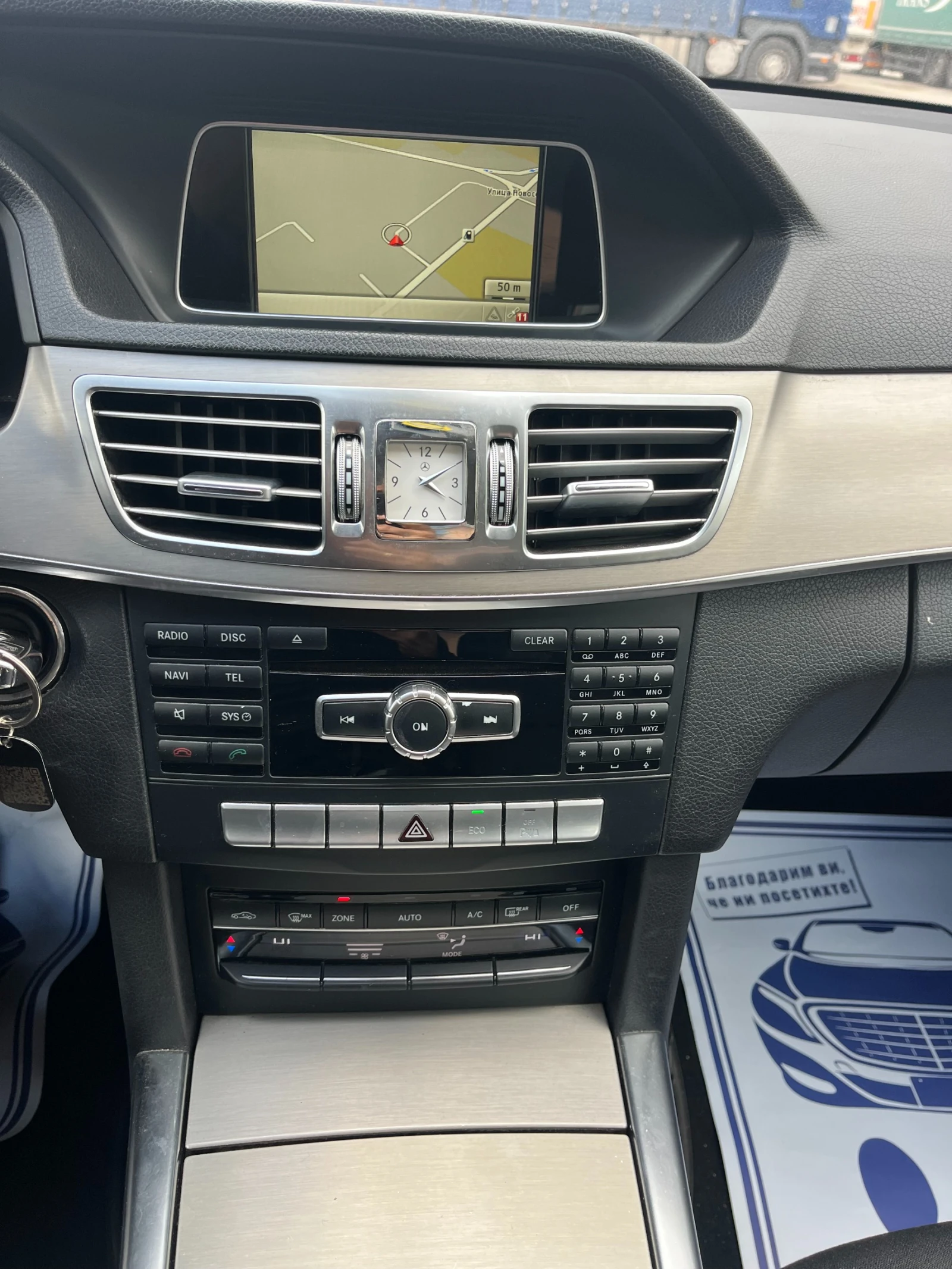 Mercedes-Benz E 200 | Mobile.bg — изображение 13