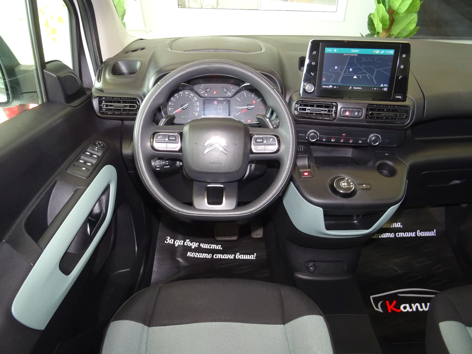 Citroen Berlingo 1.5BLUE HDI EAT8 131 | Mobile.bg � ����������� 11