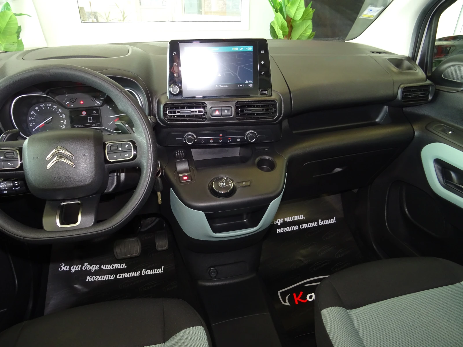 Citroen Berlingo 1.5BLUE HDI EAT8 131 | Mobile.bg � ����������� 12