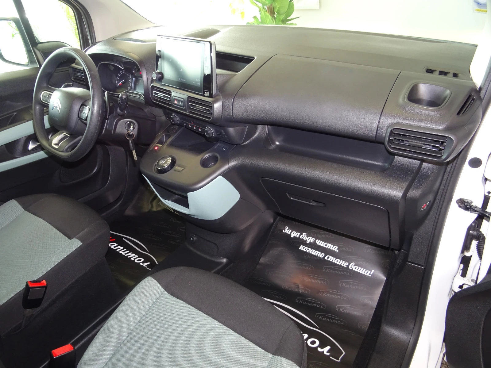 Citroen Berlingo 1.5BLUE HDI EAT8 131 | Mobile.bg � ����������� 9