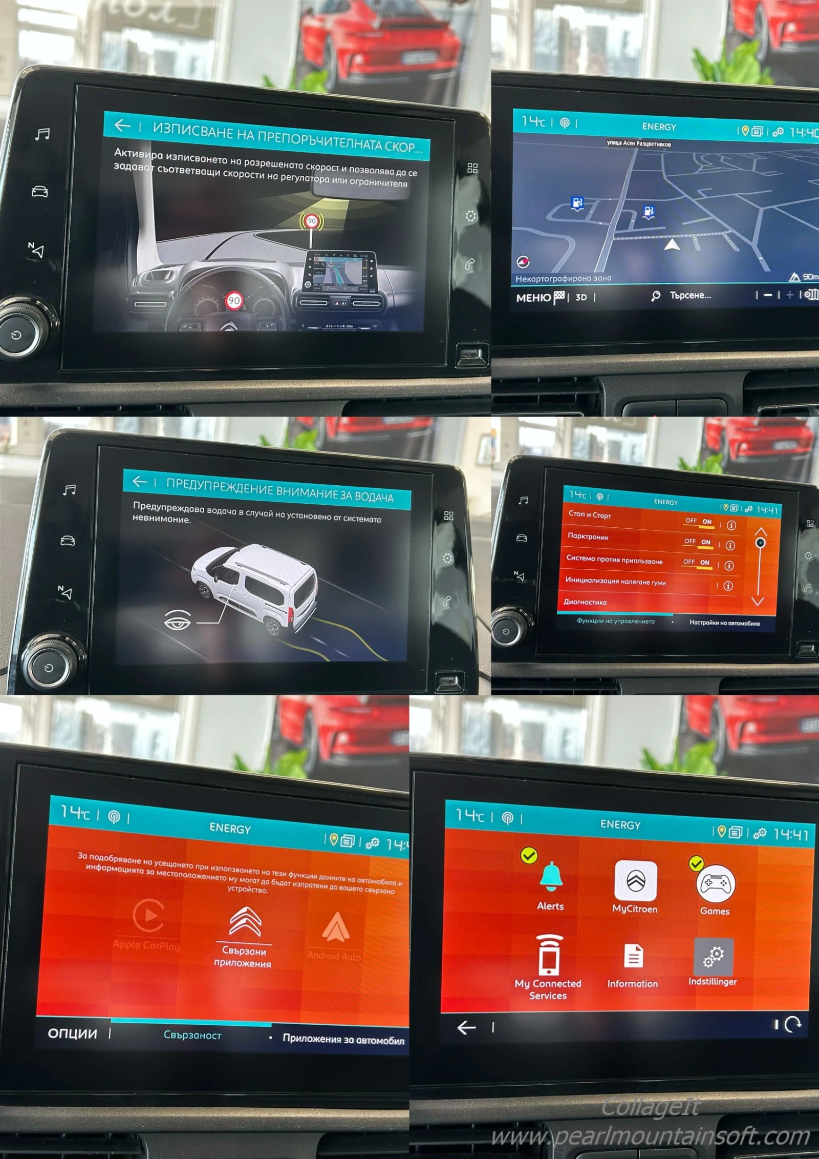 Citroen Berlingo 1.5BLUE HDI EAT8 131 | Mobile.bg � ����������� 16