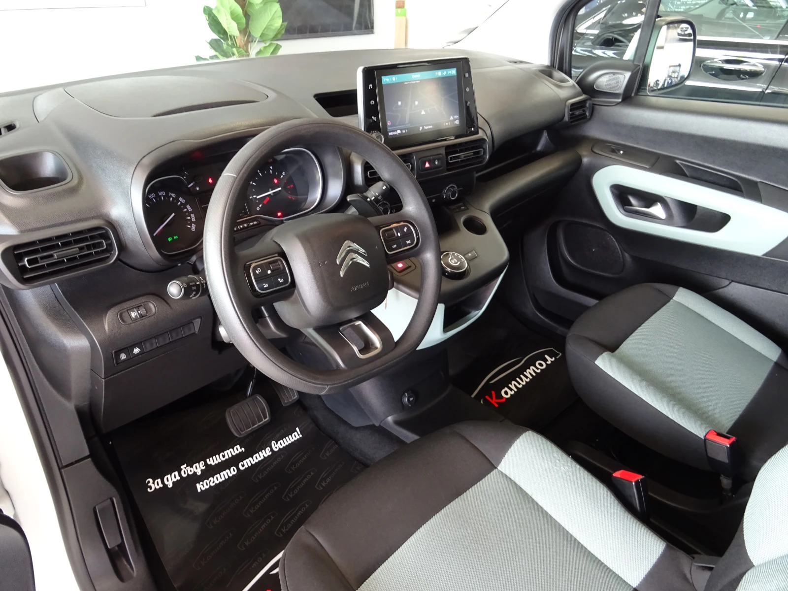 Citroen Berlingo 1.5BLUE HDI EAT8 131 | Mobile.bg � ����������� 8