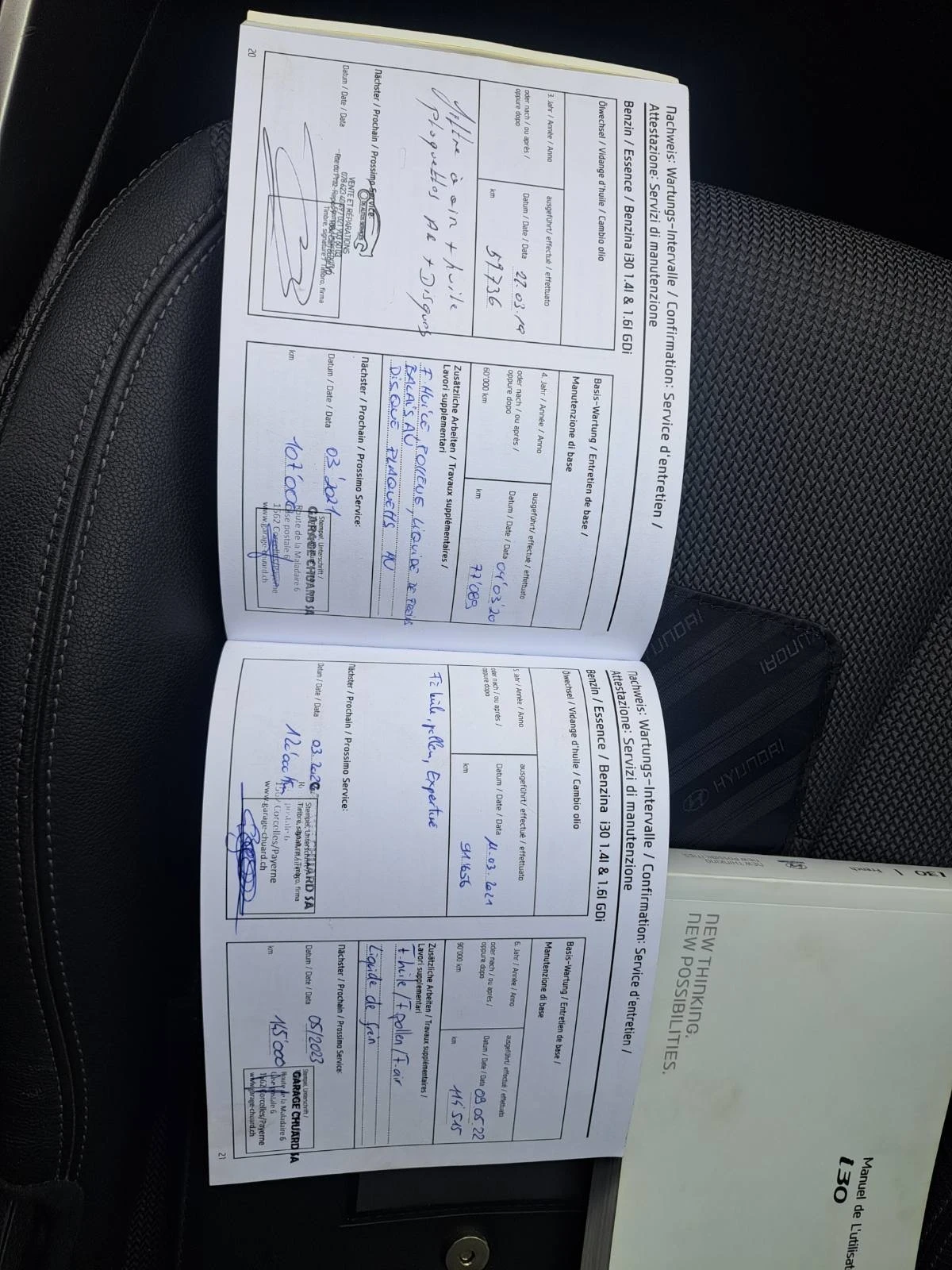 Hyundai I30 1, 6 ШВЕЙЦАРИЯ , снимка 15 - Автомобили и джипове - 54000008