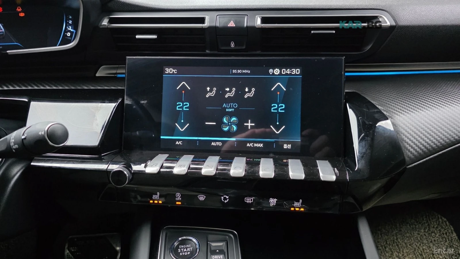 Peugeot 508 1.5* BlueHDi* Allure* ПОДГРЕВ* КАМЕРА* KEYLESS* , снимка 12 - Автомобили и джипове - 55360783