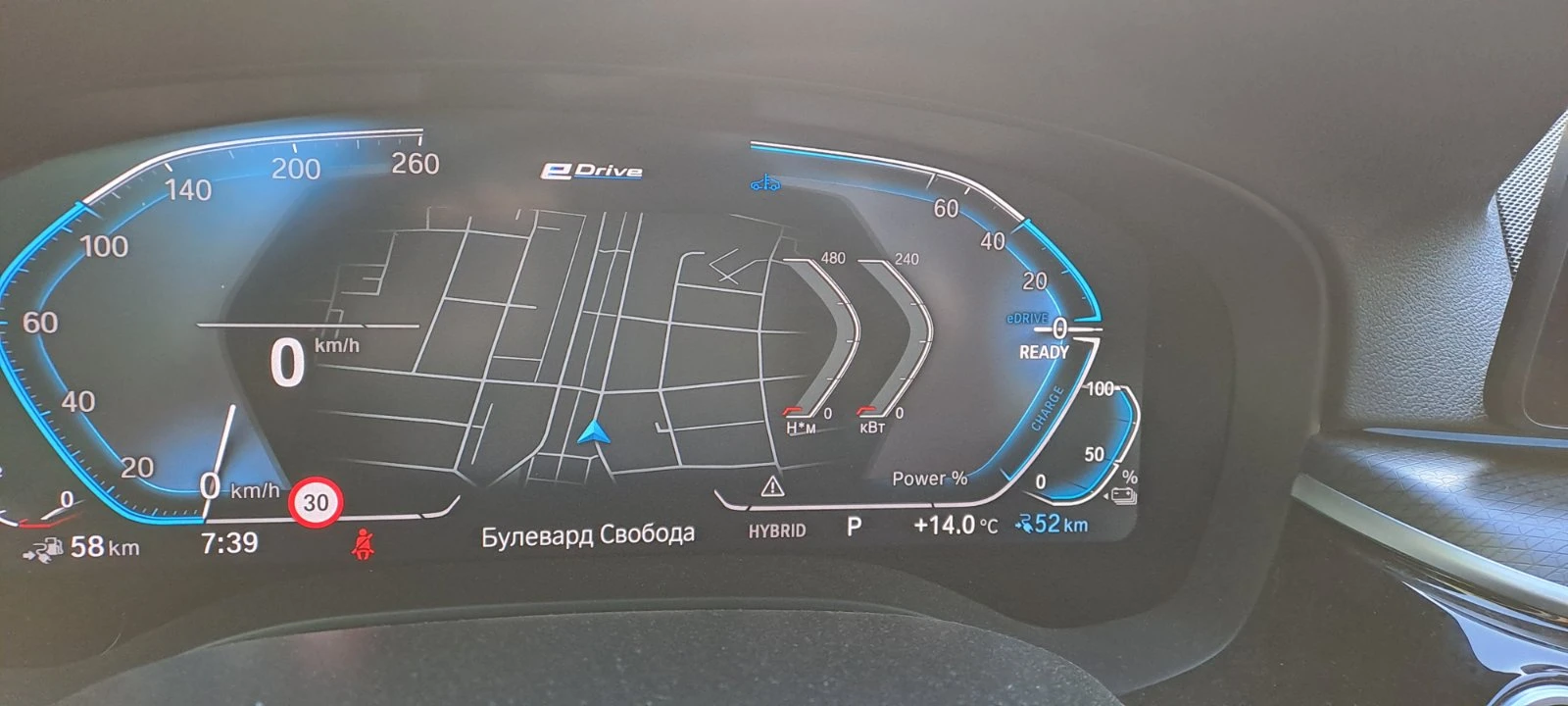 BMW 530E M-SPORT, снимка 11 - Автомобили и джипове - 56552574