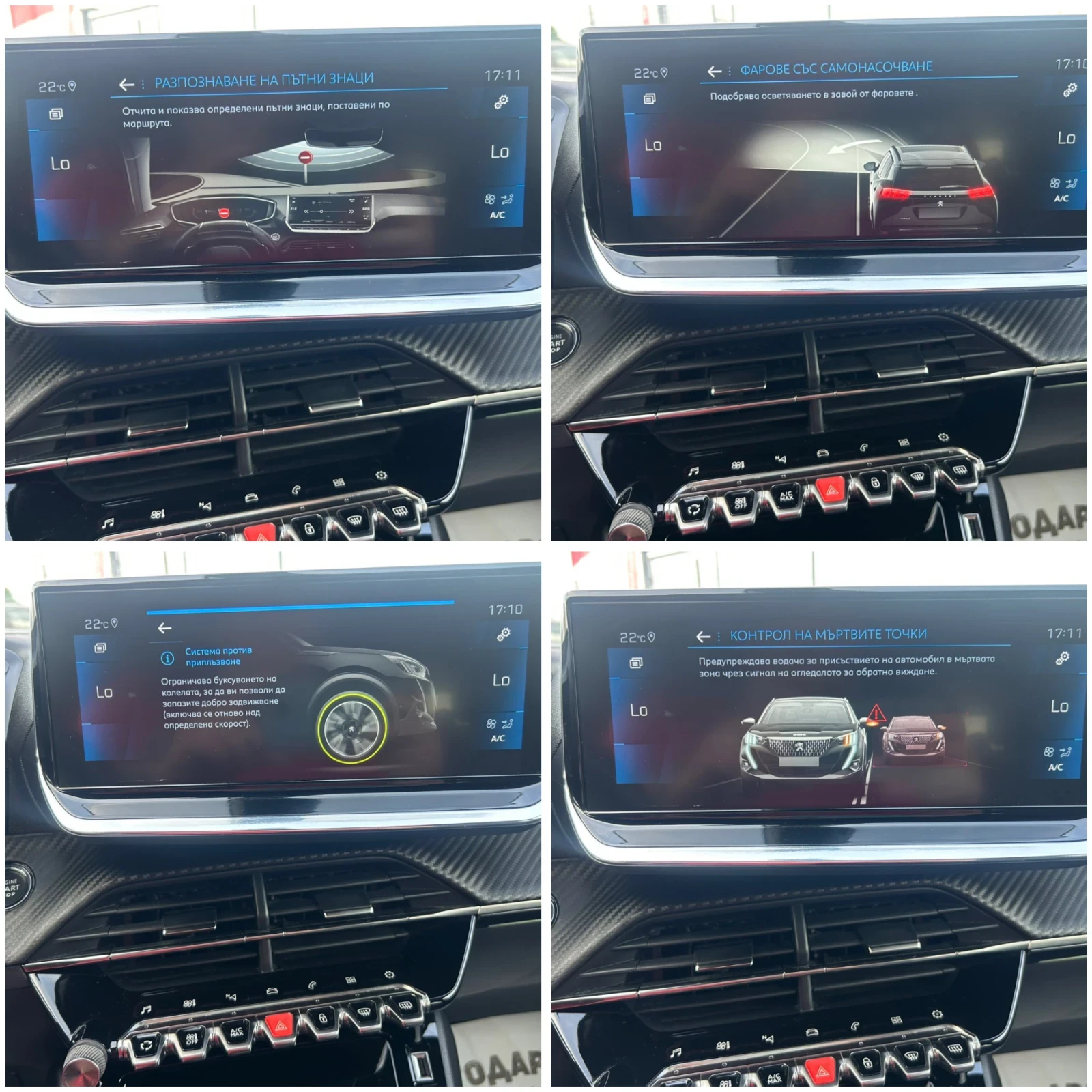 Peugeot 2008 GT-LINE-EAT8 | Mobile.bg � ����������� 13