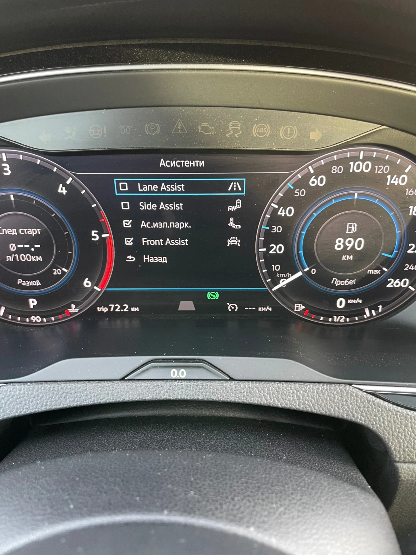 VW Passat 2.0 TDI, снимка 10 - Автомобили и джипове - 56643130