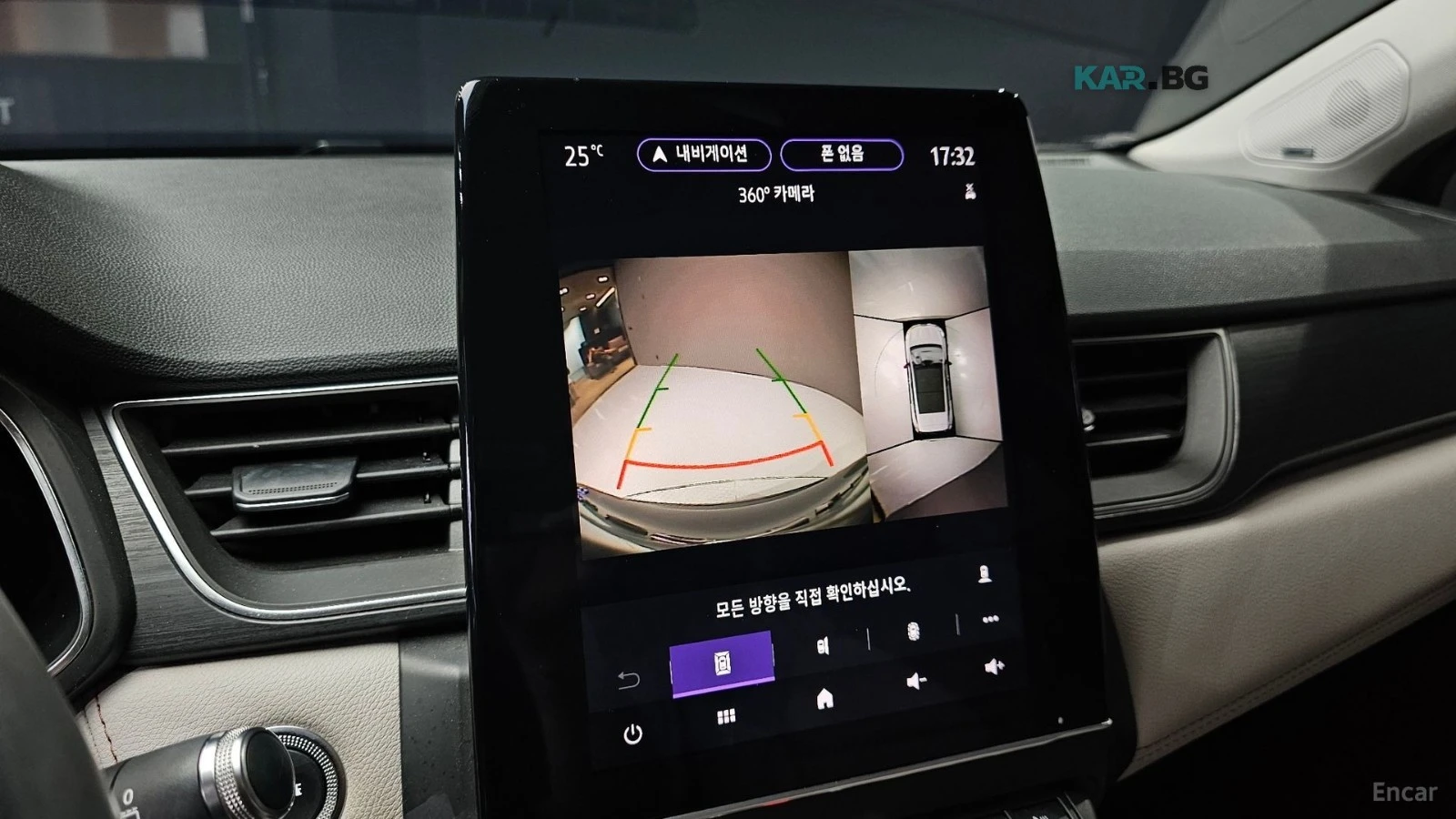 Renault Captur * * Edition Paris* * 360cam* * Distronic* * lane a, снимка 15 - Автомобили и джипове - 56677322