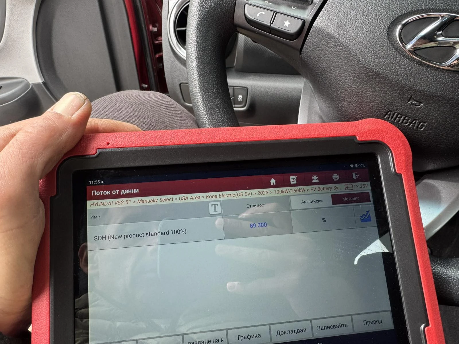 Hyundai Kona Electrik 64kw Facelift, снимка 16 - Автомобили и джипове - 54265979