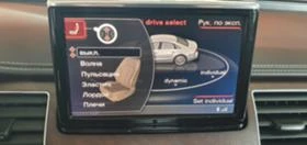 Audi A8  * * 4, 2 TDI* * ГЕРМАНИЯ* * * , снимка 15