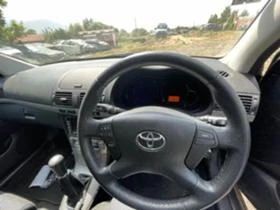 Toyota Avensis 2.0 VVT-I 147кс. НА ЧАСТИ  , снимка 9