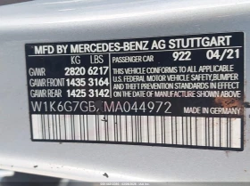 Mercedes-Benz S 580 4Matic, снимка 9