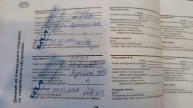 Kia Optima, снимка 10