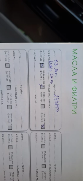 Kia Ceed, снимка 9