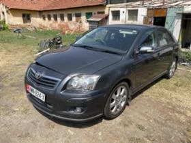 Toyota Avensis 2.0 VVT-I 147кс. НА ЧАСТИ   - [2] 