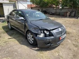 Toyota Avensis 2.0 VVT-I 147кс. НА ЧАСТИ   - [3] 