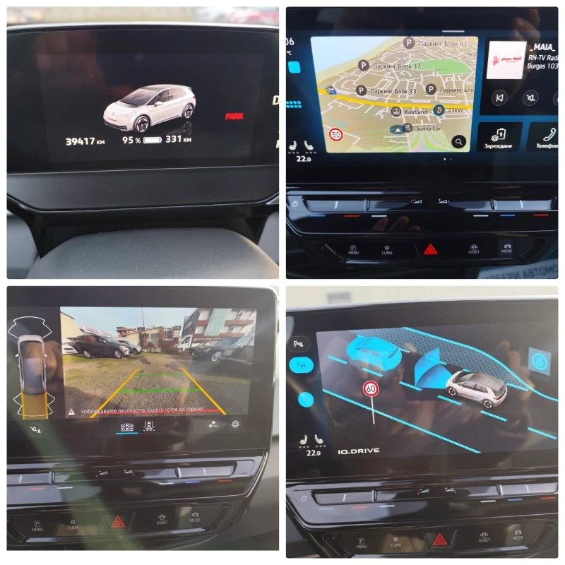 VW ID.3 Pro Performance Life Plus, 204 к.с., снимка 10 - Автомобили и джипове - 52845654