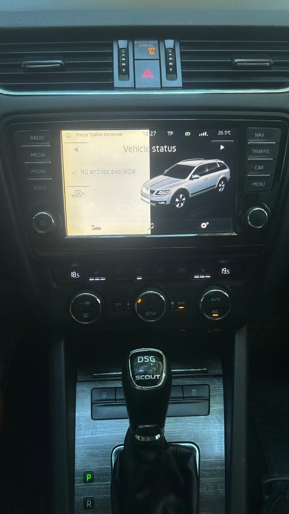 Skoda Octavia 2.0TDI scout , снимка 11 - Автомобили и джипове - 55717795