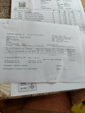 Обява за продажба на Toyota Rav4 ~13 500 лв. - изображение 11