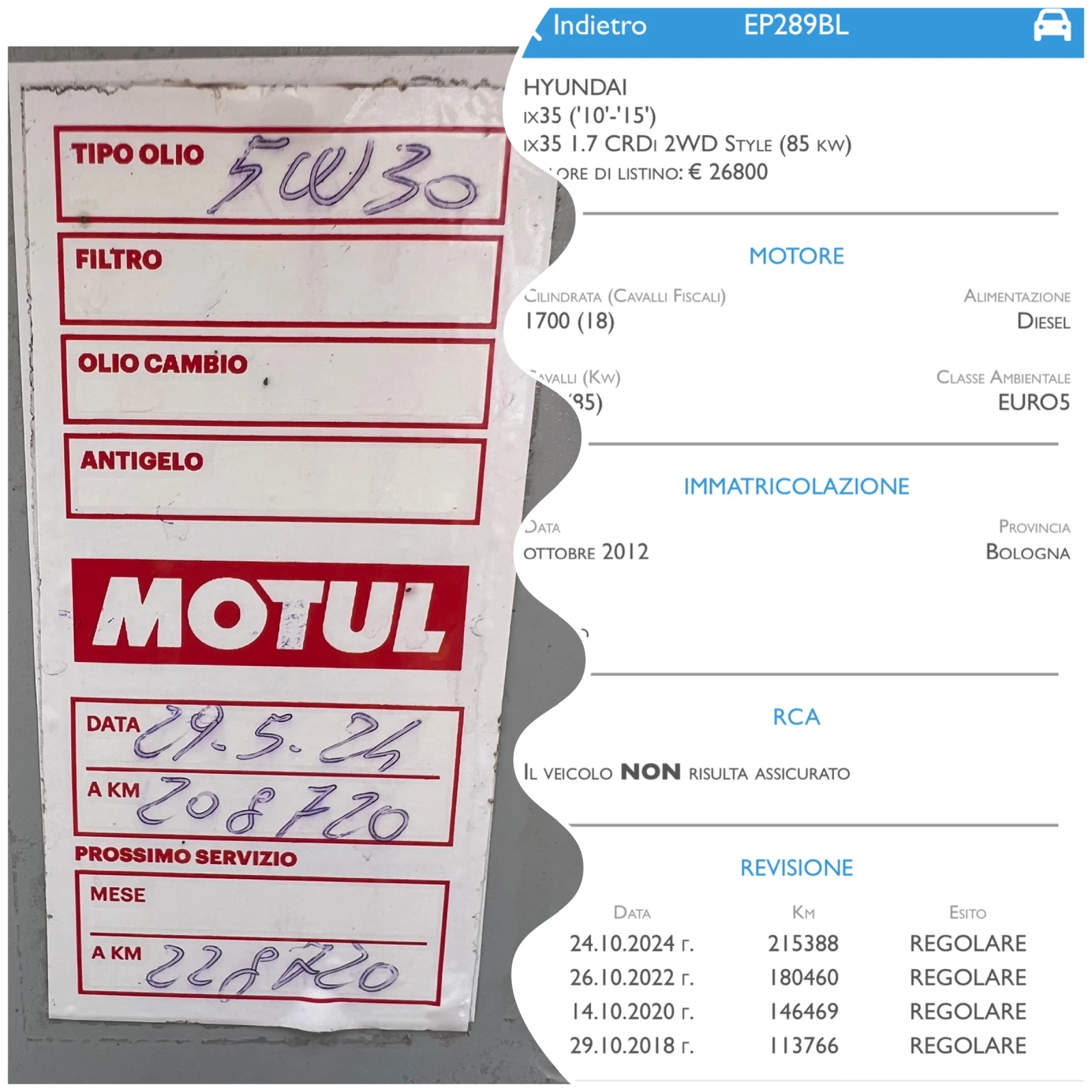 Hyundai IX35 1.7CRDI | Mobile.bg   17