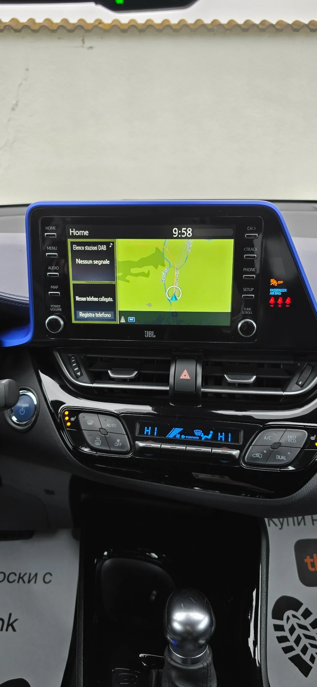 Toyota C-HR GR SPORT Bi-Tone Facelift | Mobile.bg � ����������� 12