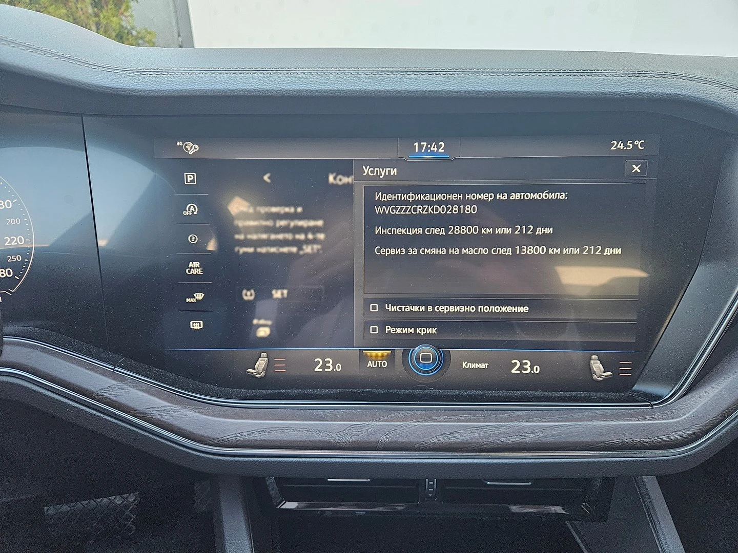 VW Touareg, снимка 9 - Автомобили и джипове - 54601576