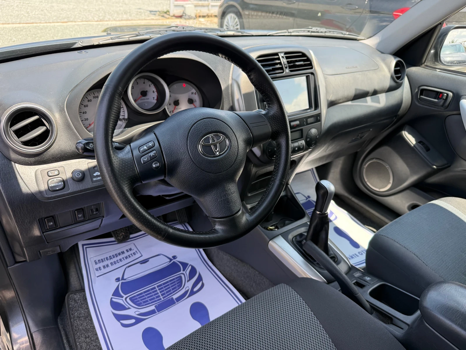 Toyota Rav4 (KATO НОВА)^(4х4), снимка 12 - Автомобили и джипове - 55154474