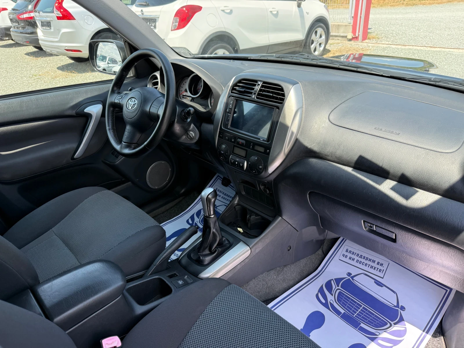 Toyota Rav4 (KATO НОВА)^(4х4), снимка 15 - Автомобили и джипове - 55154474