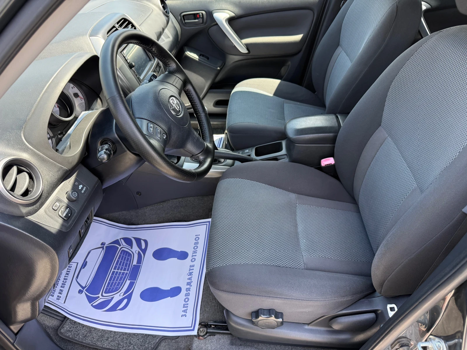 Toyota Rav4 (KATO НОВА)^(4х4), снимка 11 - Автомобили и джипове - 55154474