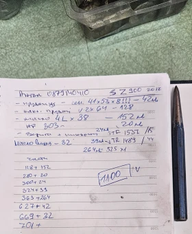 Kawasaki Z, снимка 7