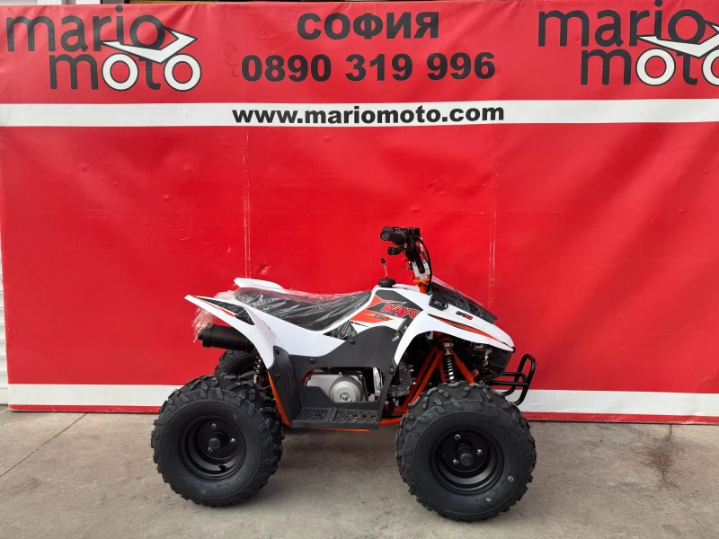 Kayo Moto Kayo Moto AY70