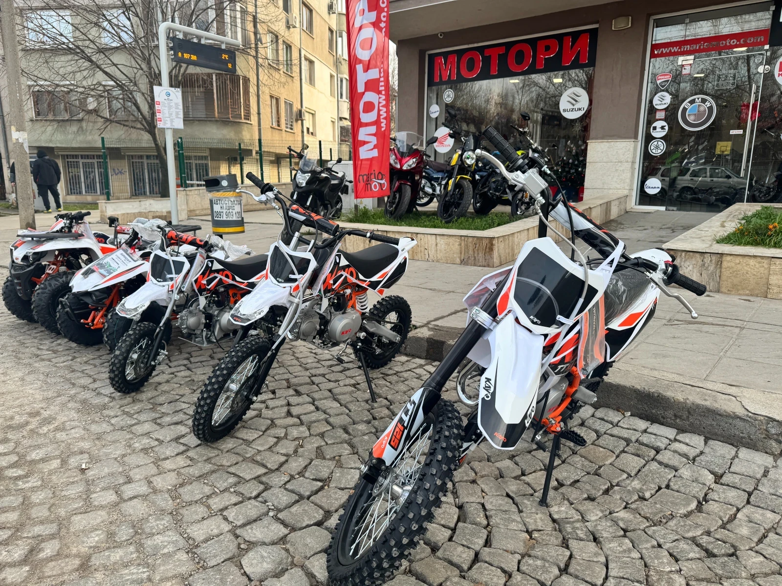 Kayo Moto Kayo Moto AY70 | Mobile.bg � ����������� 13