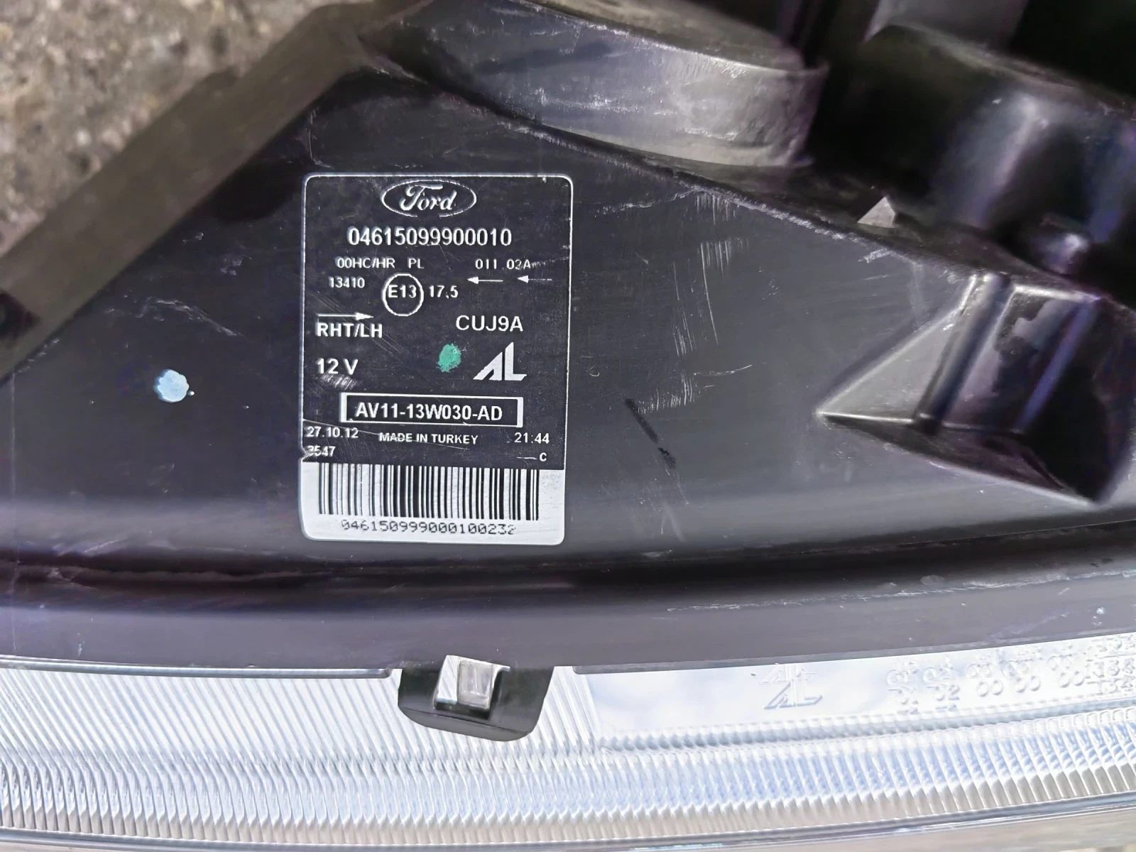    Ford B-max 2012. | Mobile.bg   2