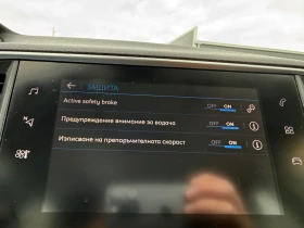 Peugeot 308 1.5 130hp, снимка 4