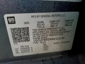 Chevrolet Silverado 5.3L 8 4x4 w/Rear Wheel Drv - 36000 лв. / 18406.51 € - 99640274 5