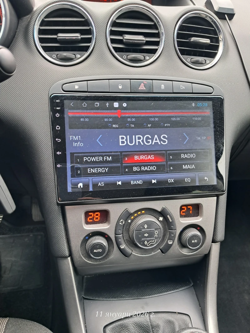 Peugeot 308, снимка 4 - Автомобили и джипове - 53072594