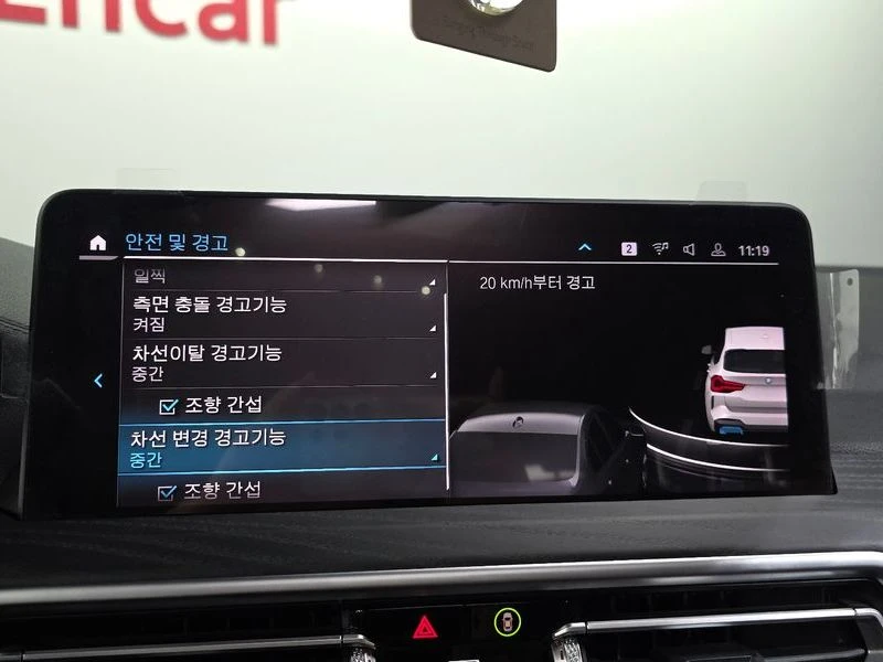 BMW iX3 M Sports| 286�.�. | Mobile.bg � ����������� 16
