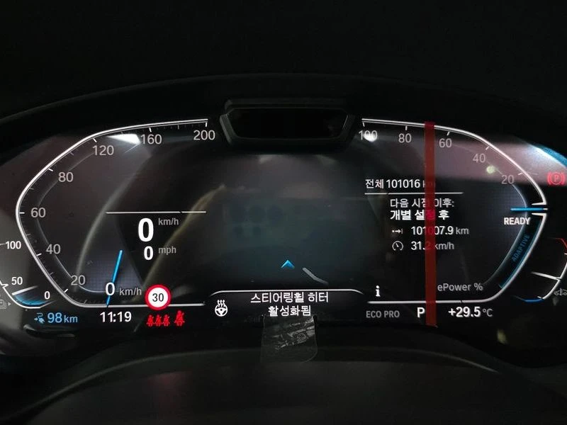 BMW iX3 M Sports| 286�.�. | Mobile.bg � ����������� 8