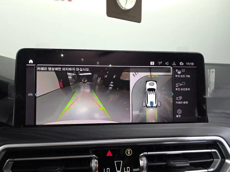 BMW iX3 M Sports| 286�.�. | Mobile.bg � ����������� 15