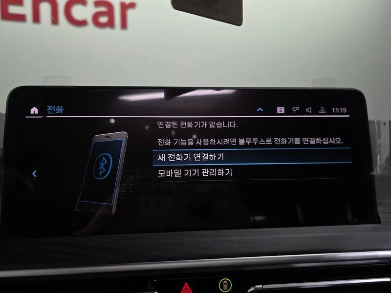 BMW iX3 M Sports| 286�.�. | Mobile.bg � ����������� 17