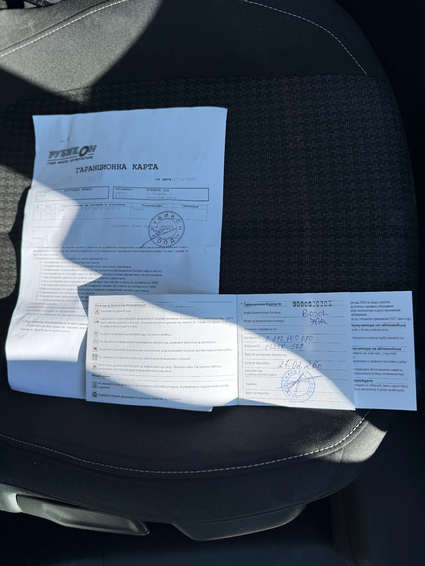 Peugeot 308 1.5 130hp, снимка 7 - Автомобили и джипове - 54031124