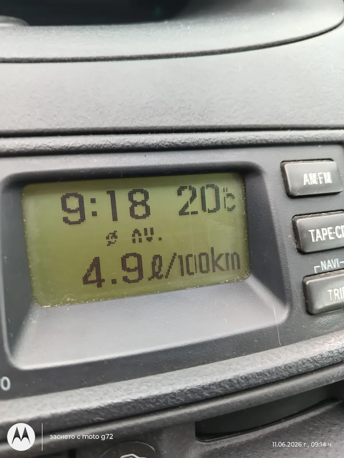Toyota Yaris | Mobile.bg � ����������� 8