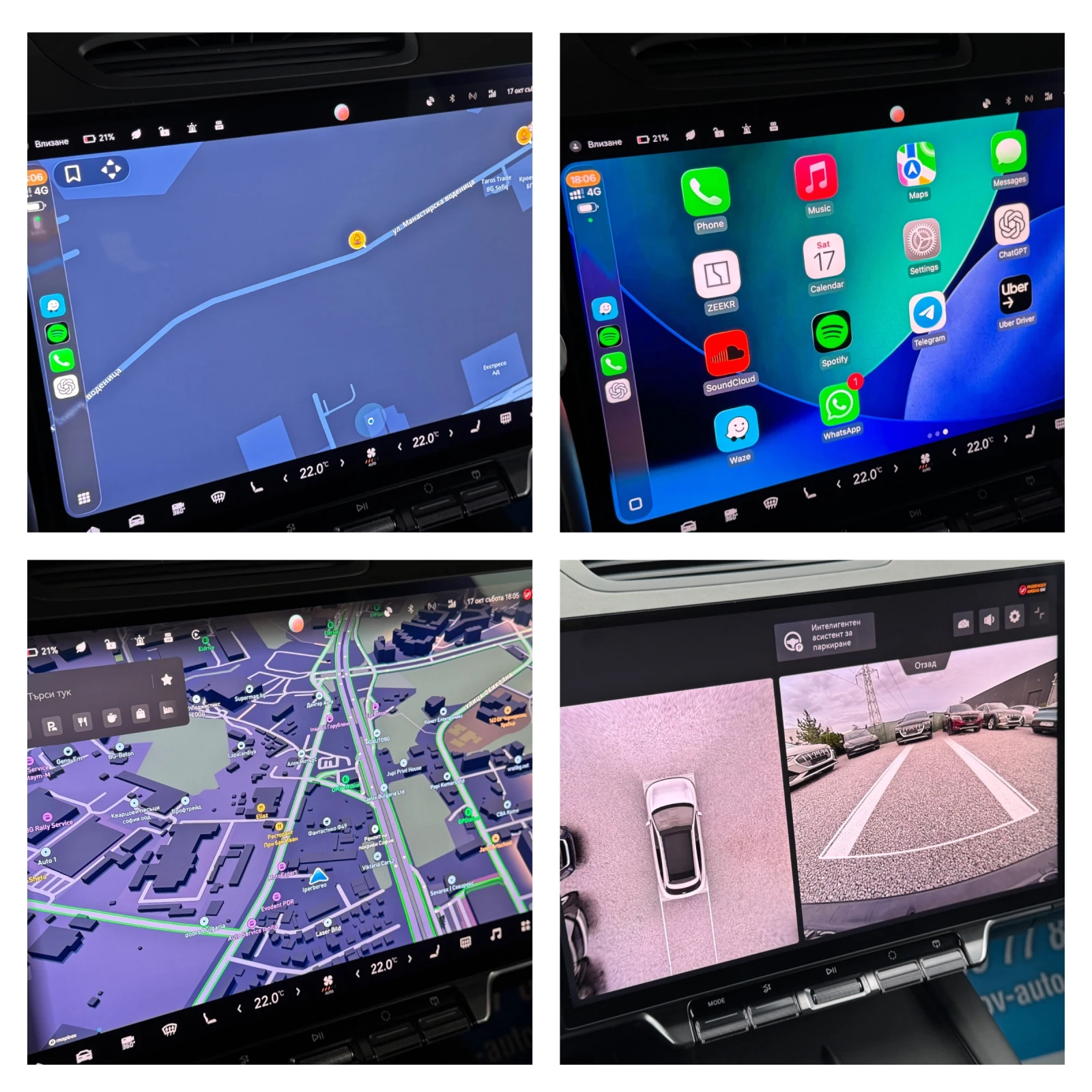 Zeekr 7X PRIVILEGE 100KWH 646��. ������� ���������� | Mobile.bg � ����������� 11