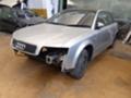 Audi A4 2.0i на части - [3] 