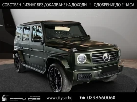 Mercedes-Benz G 500 AMG/4MATIC/FACELIFT/MAGNO/NIGHT/BURM/360/KEYLESS/, снимка 1