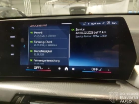 BMW X2 20i sDrive Steptronic, снимка 11